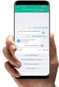 ربات بله