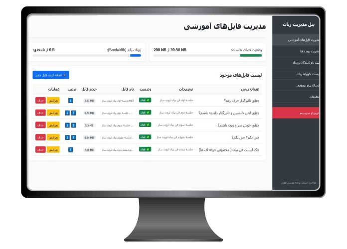 p-filemanager